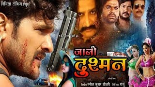 JAANI DUSHMAN  Superhit Full Bhojpuri Movie  Khesari Lal Yadav  Kajal Raghwani [upl. by Conal]