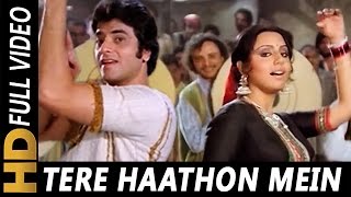 Tere Haathon Mein Pehna Ke Chudiyan  Asha Bhosle  Jaani Dushman Songs  Jeetendra Neetu Singh [upl. by Ferdy]