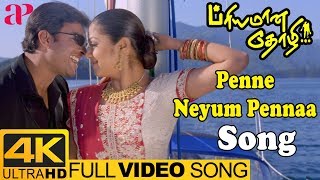 Idhu Enna Maayamo Full Video Song  Dhruv VikramBanita Sandhu  Gireesaaya  Radhan [upl. by Farley954]