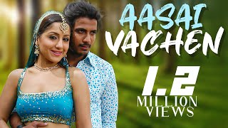 Aasa Vachen Tamil songs  Puli Varudhu  Chithra  Na muthukumar [upl. by Wilhelmine]