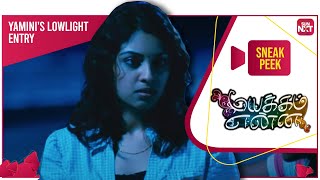 Karthik irritates Yamini  Sneak Peek  Mayakkam Enna  Full Movie on SUN NXT [upl. by Cristine]