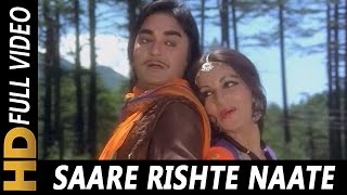 Saare Rishte Naate Tod Ke Aa Gayi  Lata Mangeshkar  Jaani Dushman 1979 Songs  Reena Roy [upl. by Ahsratan451]